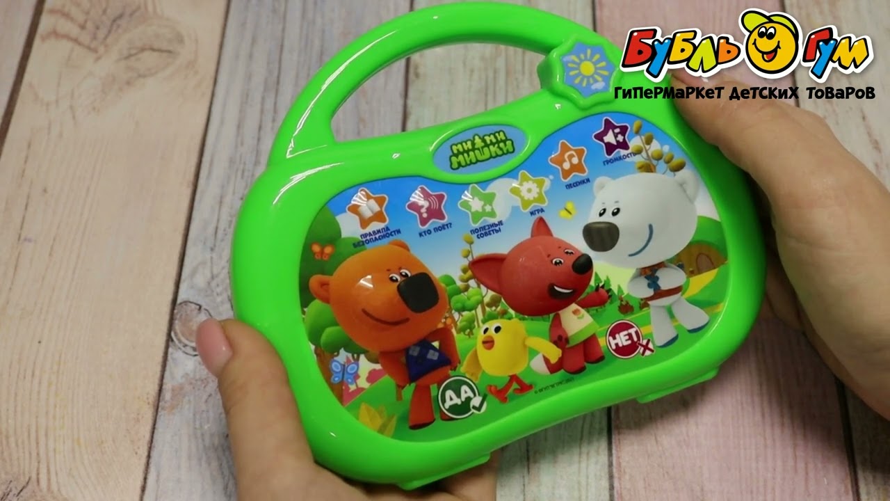 Игрушка обучающая УМка Мультиплеер Ми-Ми-Мишки зеленая 100песен стихов и звуков  - видео Игрушка обучающая УМка Мультиплеер Ми-Ми-Мишки зеленая 100песен стихов и звуков  - видео