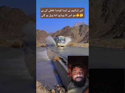 bus 🚌 driving excellent #driver #youtubeshorts #automobile #cardriving #viral