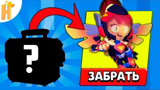 БРАВЛ СТАРС СТРИМ ПО BRAWL STARS / Бравл Старс