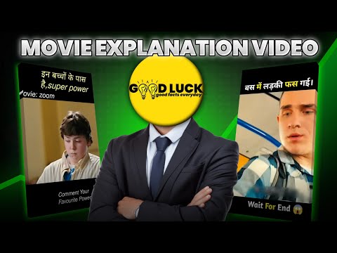 मूवी एक्सप्लेनेशन शॉर्ट विडिओ कैसे बनाए || How to create movie explanation shorts video