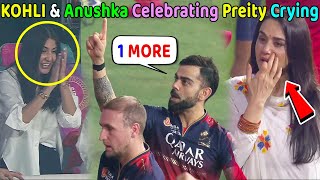 Virat Kohli qualifier 1 winning celebration with Anushka Sharma Preity Crying