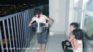 طفله سوريه تحاول تجربه معانات اهل المخيمات في البرد ولمطار