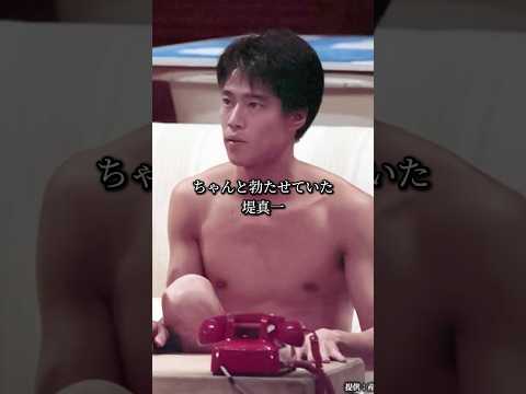 堤真一の俳優としてのプロフェッショナル