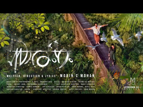 Ponnushasale-Latest Malayalam song |Joshwa VJ | Mobin | Antony John | Sarangam