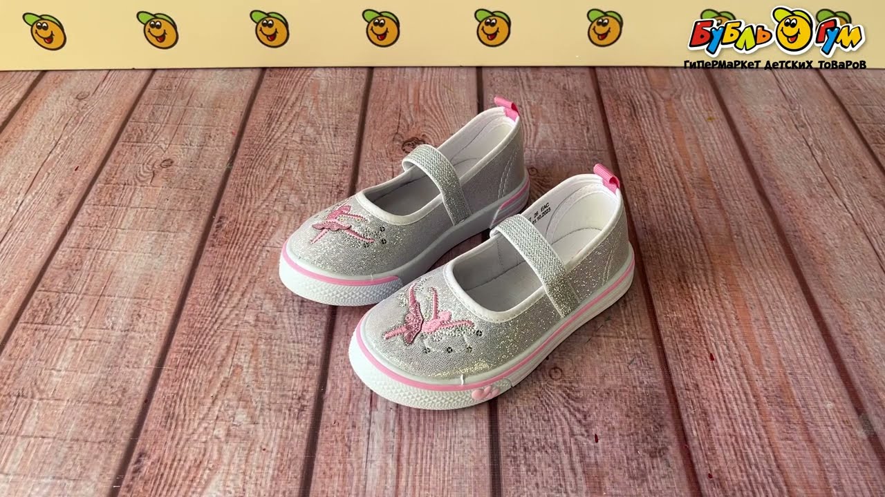 Туфли Pasito на эластичной резинке принт балерина серебряные - видео