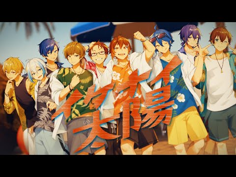 イケナイ太陽 - クレノアフェス /  ORANGE RANGE 歌ってみた