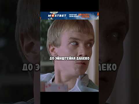 Неплохо угарают друг над другом 😆 #фильмы #кино #shorts