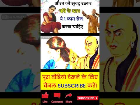 सुबह उठकर ये 1 काम हर हाल में करना चाहिए #shorts