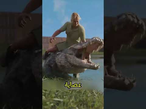 تمساح بيهاجم راجل.. وشوف ستيف عمل إيه! 🐊🔥#shortvideo