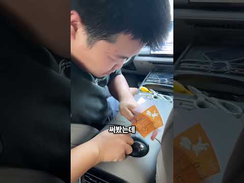 남자의 어이없는 실수