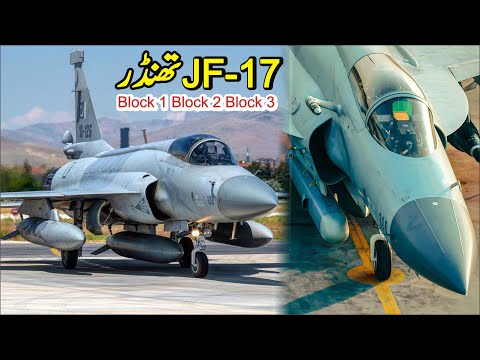 Latest Development Of Pakistan in JF-17 Thunder Block 1 Block 2 Block 3 / Search Point