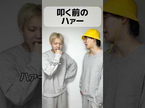 お母さんが全身を温め出したら、お前はもう終わりだ。 #あるある #コント #お笑い #親子