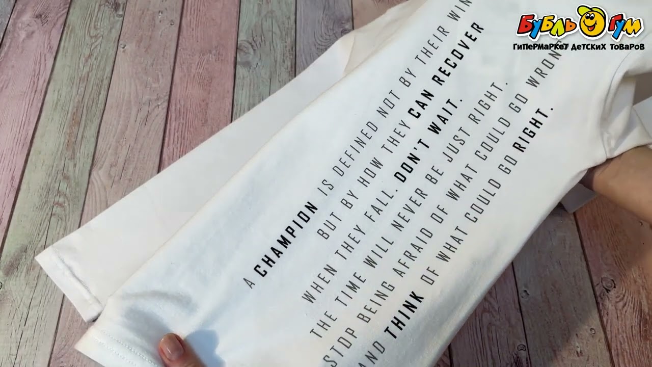 Лонгслив Lanson Kids с вертикальной надписью белый - видео