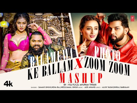 BALAMUWA KE BALLAM X PHOTO ZOOM  Bhojpuri Remix Songs by VDJ Fly and DJ
