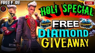 HOLI SPECIAL- DIAMONDS GIVEAWAY | FREE DIAMONDS GIVEAWAY | FREE REDEEM CODES | HOLI SPECIAL 🔥💎