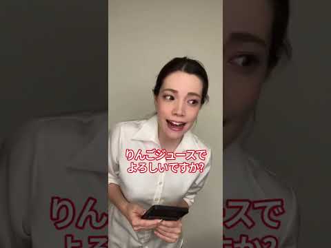 子どものご注文の練習スパルタすぎる女