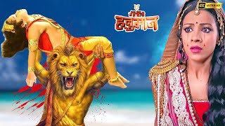 क्या नरसिंह भगवन आज कर देंगे मारुती का वध? | Sankatmochan Mahabali hanuman| @devimaa3728 #hindudeity