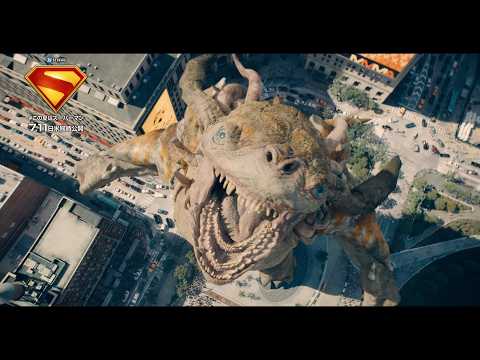 スーパーマンvsKAIJU、ジェームズ・ガンの特撮愛さく裂！映画『スーパーマン』アクション本編映像