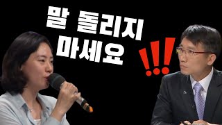 [종북좌파 관련 토론 中] 개념 패널의 사이다 일침 "말돌리지 마세요"