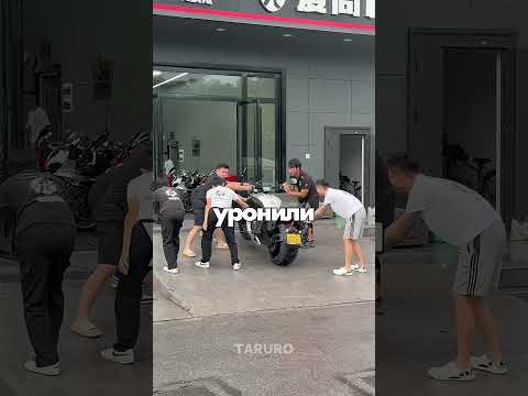 КУПИЛИ САМЫЙ ДОРОГОЙ МОТОЦИКЛ