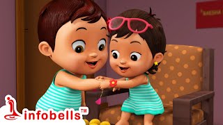 Dekho mera nautanki bhaiya - भाई बहन रक्षाबंधन गीत | Hindi Rhymes for Children | Infobells #rakhi