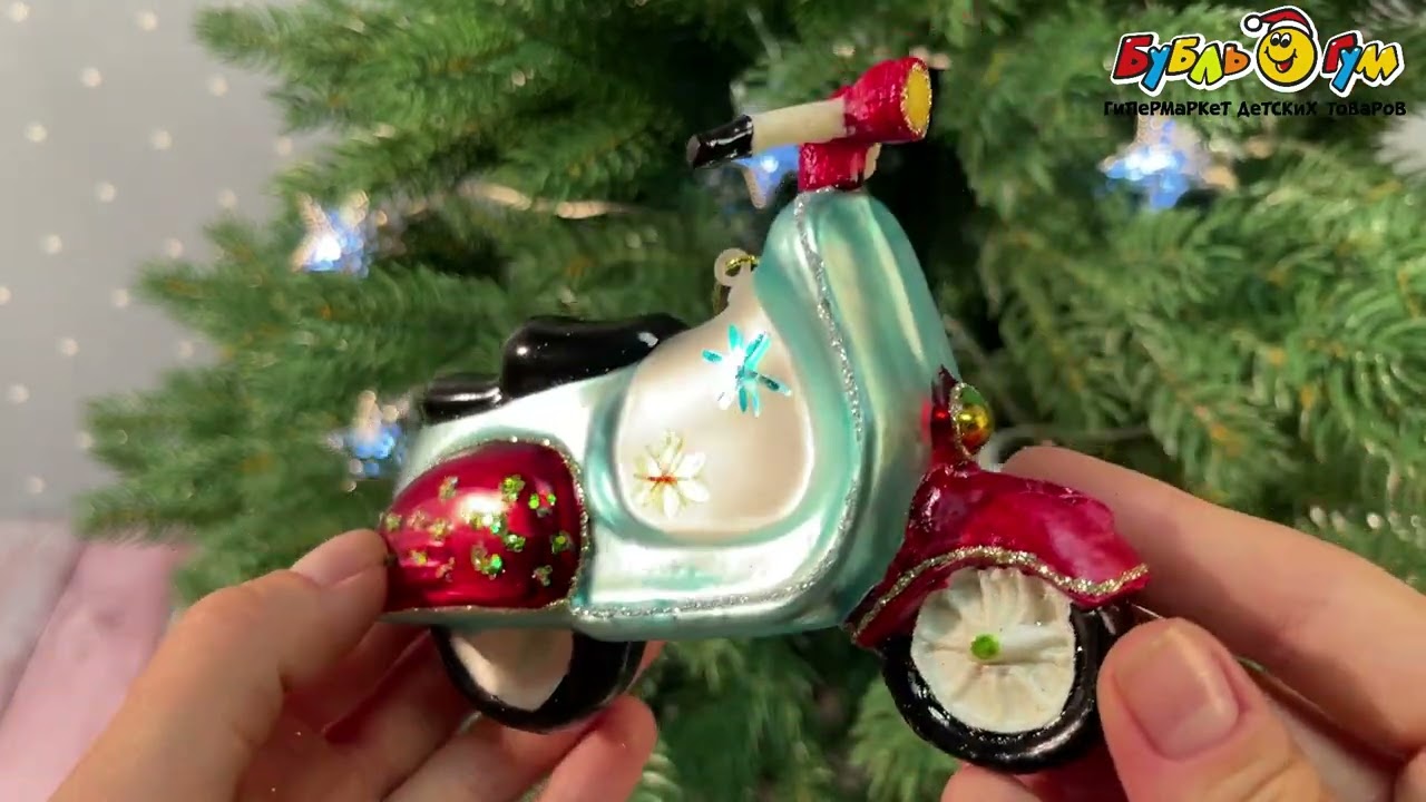 Елочное украшение Мопед голубого цвета стеклянное 11см - видео