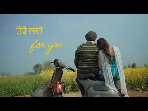 Tere Layi / For You - Savneet Singh | Official Music Video