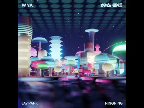 박재범 (Jay Park) &amp; 닝닝 (NINGNING) - &#39;妳在哪裡 (WYA)&#39; Official Audio (KO/EN/JP/CN)