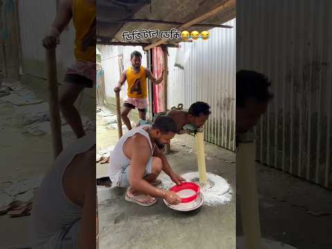 unik juga caranya bikin tepung! #funny #comedy #lucu #viralshort