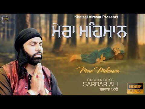Mera Mehmaan - Sardar Ali | New Sufi Songs | New Devotional Songs 2025 | Sardar Ali New Live