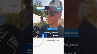 شهادات مؤثرة في حق مشجع "الكاك" الراحل بوجمعة 🤲💔