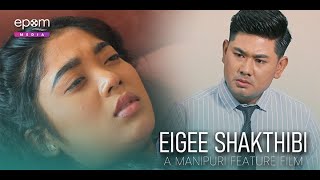 Tap tai chathokaga lembasa saradana | Eigee Sakthibi | Streaming Now