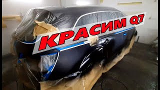 видео