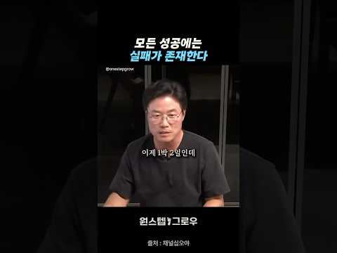 1박2일과 무한도전의 초창기⎜나영석 김태호 PD
