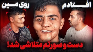 سرباز ٢٠ ساله اى كه انداختنش روى مين ضد تانـ*ـك ❌ در سال ١٤٠٠