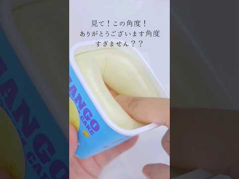 これは嘘偽りなしに過去一エグかったスクイーズ