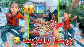قناه دانيال توثقت شوفو شسويت بي 🤣