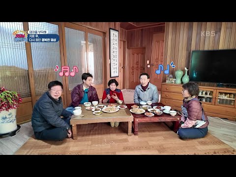 [엄마를 부탁해] 치료 후, 다시 찾은 행복한 일상 [생방송 굿모닝 대한민국] | KBS 250111 방송