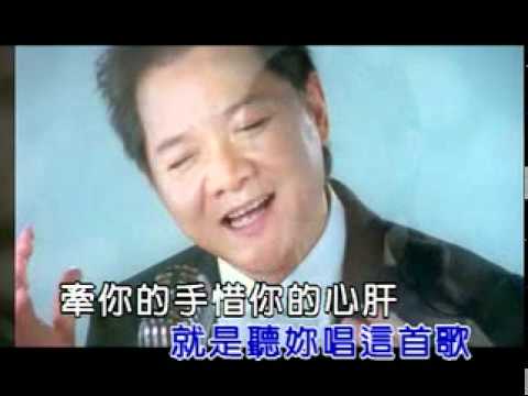 花開的心晟,葉啟田,Hua Kai De xing jing,Ye Qi Tian,KTV,Karaoke