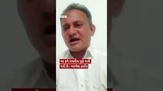 Jignesh Mevani 'મેવાણી એકલા કાફી છે..' ધાનાણી જિજ્ઞેશ મેવાણી અંગે શું બોલ્યા?