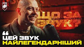 ІНЖЕНЕР «АЗОВУ» НА СЛУХ ВГАДУЄ ЗВУКИ ВІЙНИ. Дрони в польоті, споряджання БПЛА, рутина бліндажа.