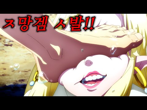 신컨을 가진 망겜 고인물이, 현존 최고 난이도 게임을 시작한다면?