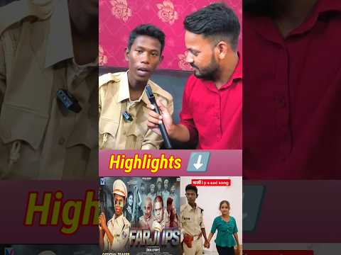 मिथलेश मांझी पम्मी शर्मा से प्यार करता हैं 😱| #mithleshmanjhi #trending #shorts