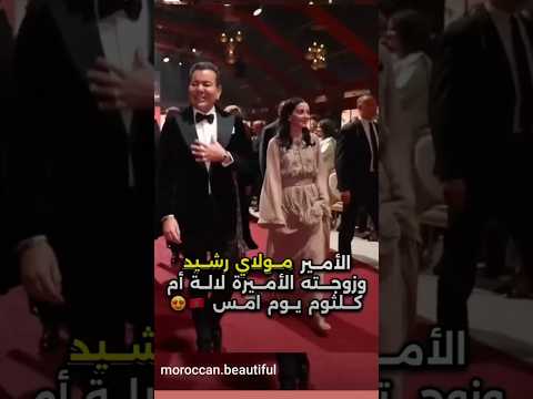 صاحب السمو الملكي الأمير مولاي رشيد #الملك_الحسن_التاني #المغرب