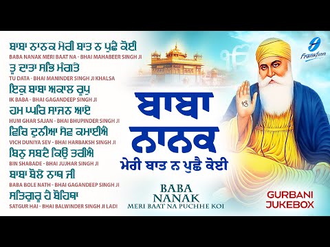 New Shabad Gurbani Kirtan 2024 (Jukebox) New Shabad Kirtan - Nonstop Shabad Kirtan Nonstop Gurbani