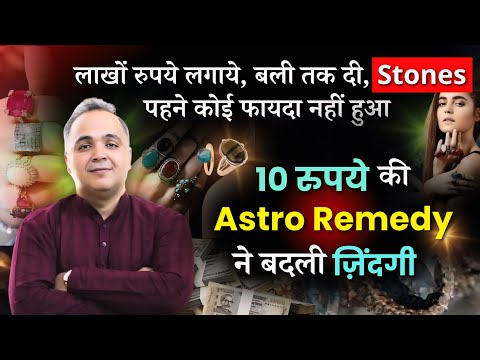 Astro की Apps के चक्कर में लाखों रुपये हुए बर्बाद 😡 Astro Scam Exposed 🙏🏻 | Astrology Client Review