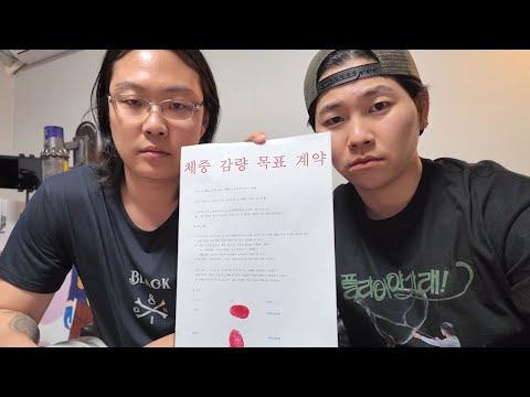 3개월 안에 10kg 못빼면 채널 삭제하겠습니다.