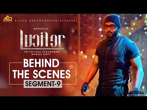 LUCIFER Behind The Scene - Segment 9 | Mohanlal | Prithviraj Sukumaran | Antony Perumbavoor