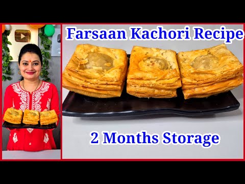 🥟🍪Haldiram Farsan Kachori Homemade Recipe | Kachori Recipe | Classy Bhava Kitchen |