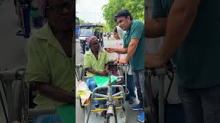 इस उम्र में हाथ वाला रिक्शा खींच रहे बाबा को सलाम! 🫡
